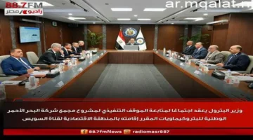 تحركات عاجلة.. خطة وزير البترول لمضاعفة إنتاج الغاز خلال الفترة المقبلة